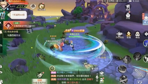 梦境之城2 梦境之城2