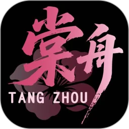 棠舟电竞