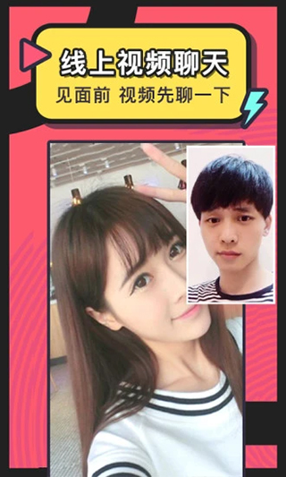 美丽约 美丽约