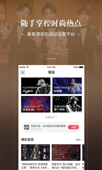 jstyle精美app 安卓版v5.1.10