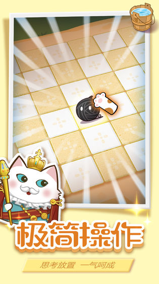 球球躲猫猫