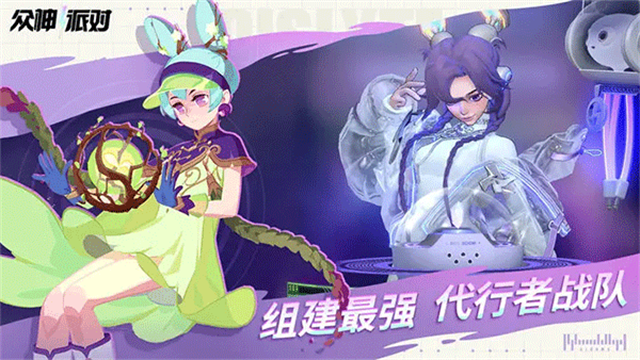 Dislyte安装器