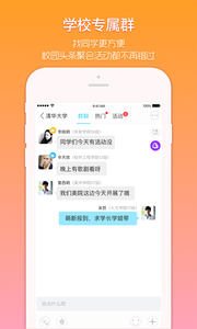 两面
