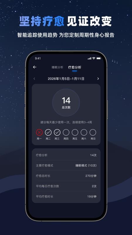 WONZ手机版
