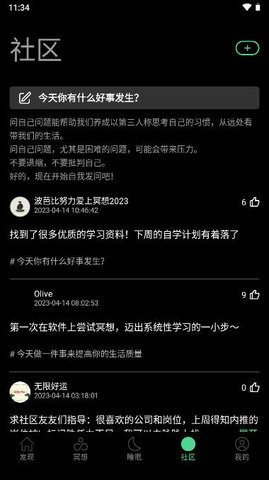Dive Health官方app