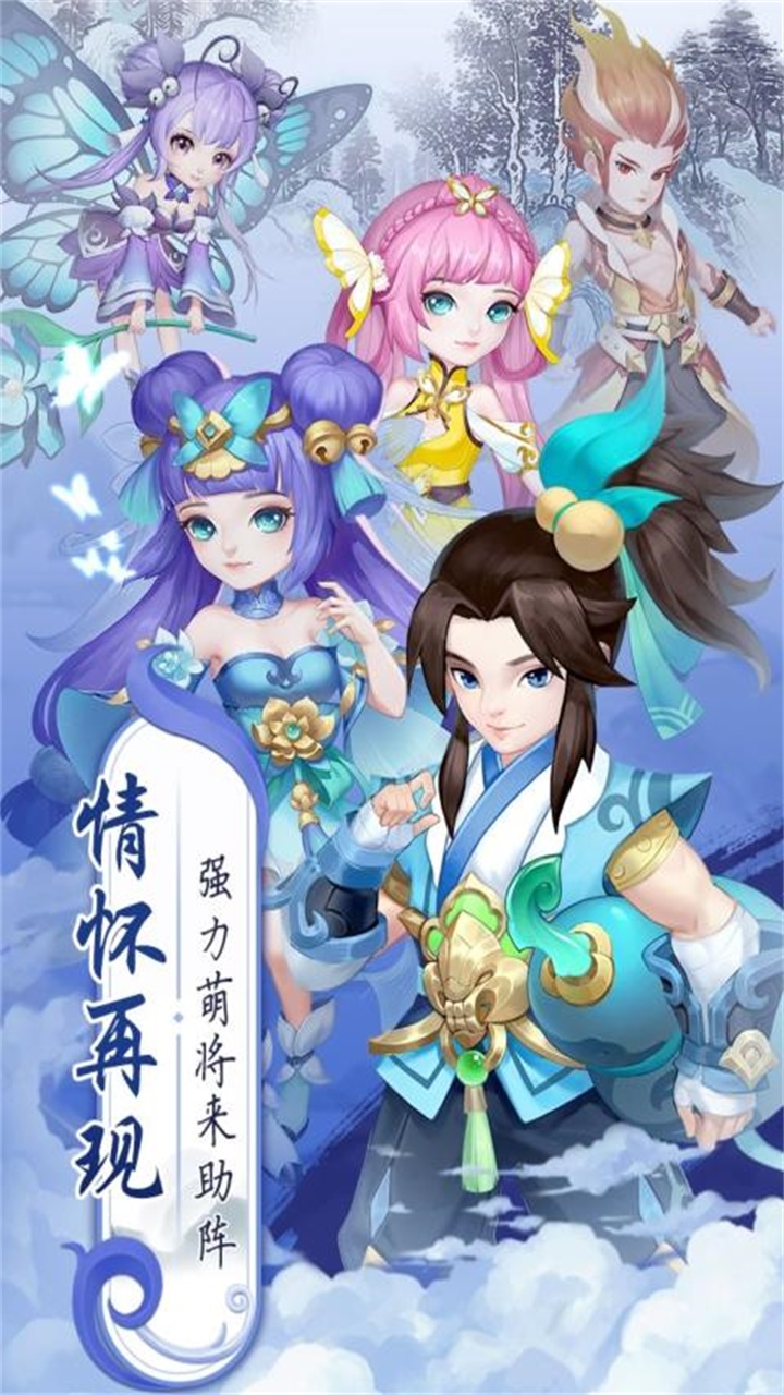 萌将春秋OL(0.1折免费领648)