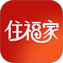 住福家