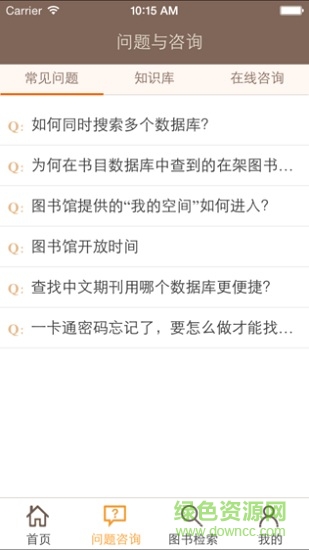 汇智空间