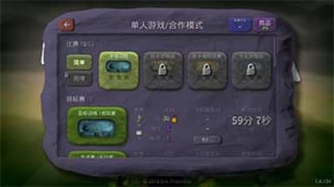 炸弹小队安卓版游戏
