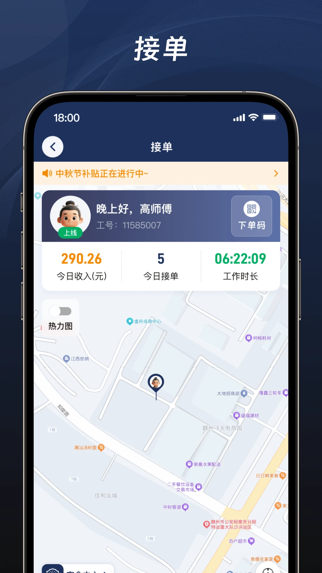 滕公代驾 滕公代驾