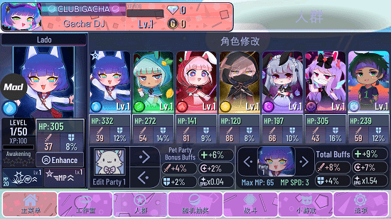 加查意愿游戏 加查意愿游戏