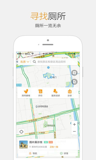 游急便 游急便