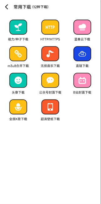 泡泡熊下载