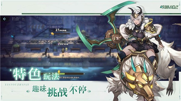吟游战记小y版 安卓版v1.0.0.0