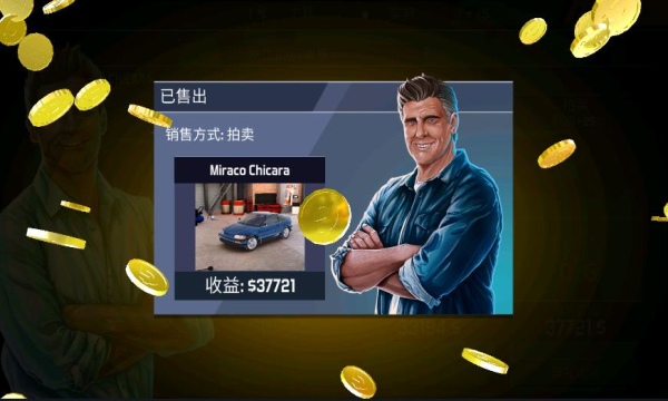 汽车修理工模拟2021 中文手机版