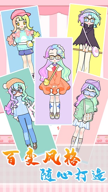 公主的甜美化妆