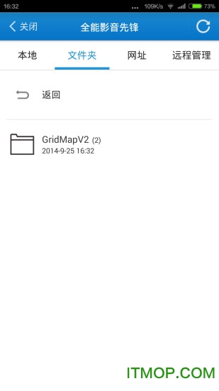 全能播放器