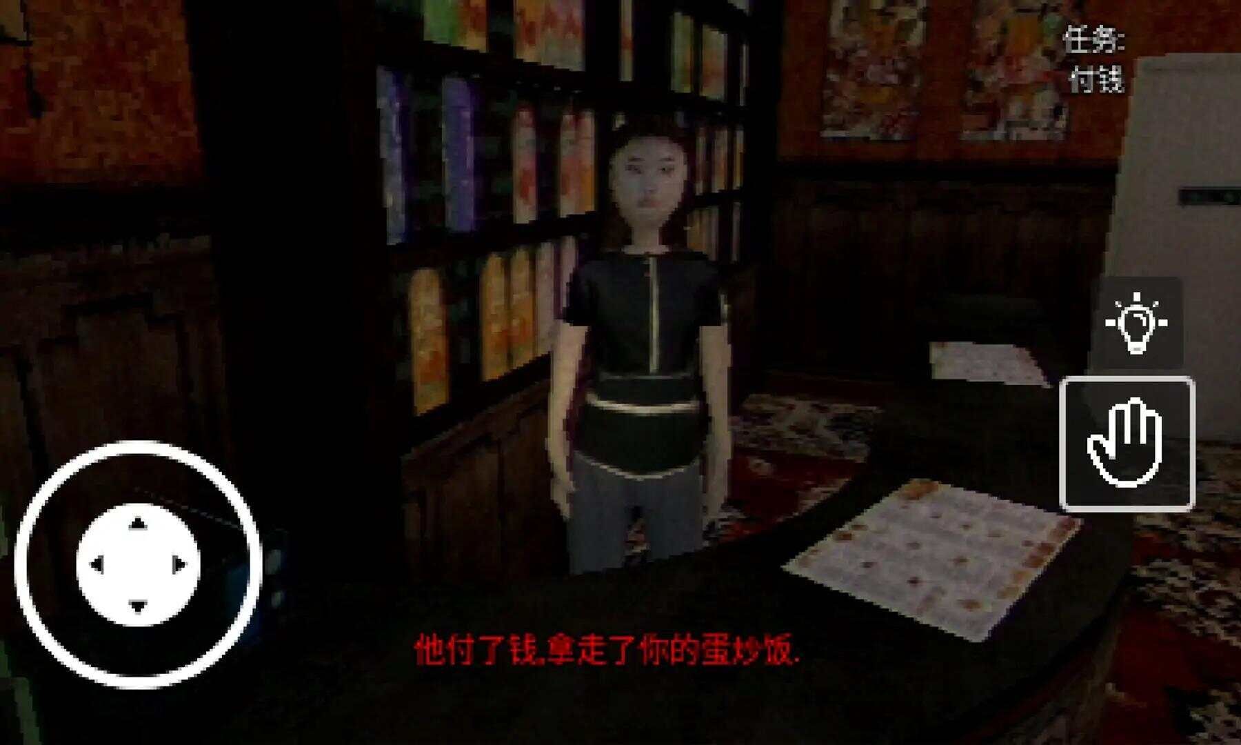 蛋炒饭惊魂夜 蛋炒饭惊魂夜
