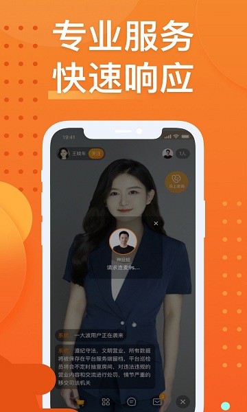 小黑袍