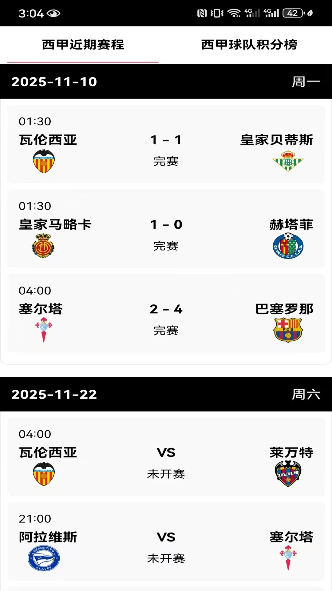 吉祥坊