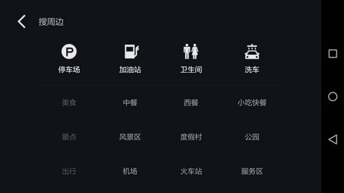 百度地图导航2025免费安装软件 百度地图导航2025免费安装软件