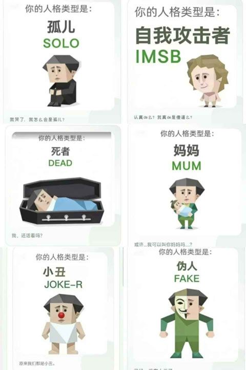sbti(人格测试软件) v1.0 安卓版 sbti(人格测试软件) v1.0 安卓版