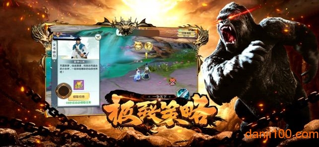 山海之洪荒异世