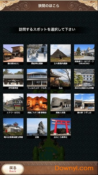 はじまりの島