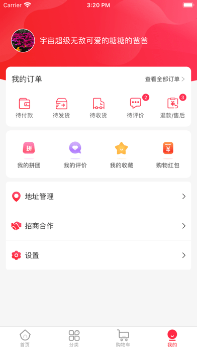 榜尚优品 榜尚优品