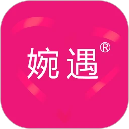 婉遇