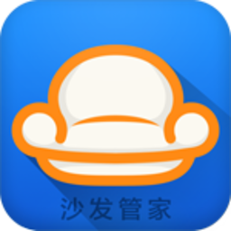 沙发管家HD