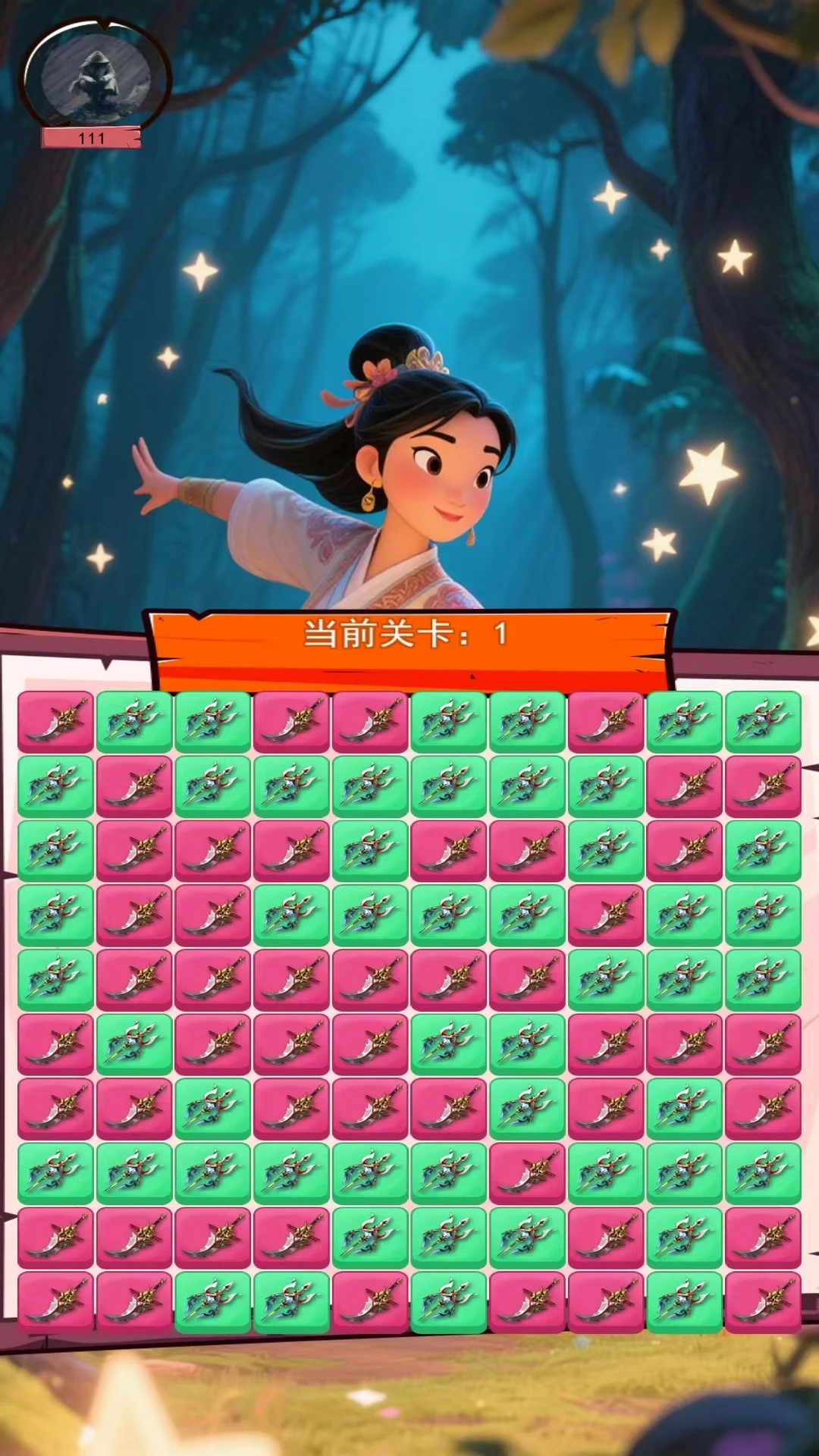 木兰隽