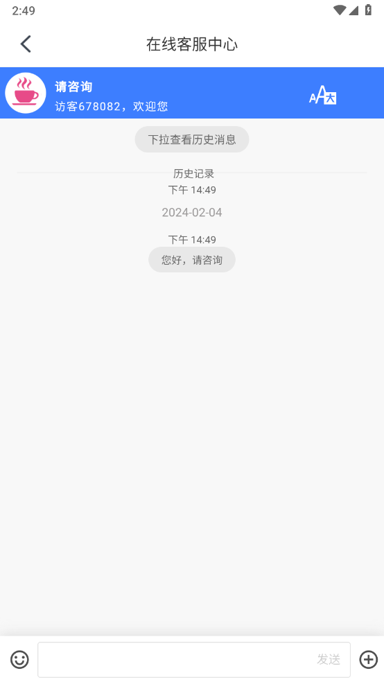 行车视界