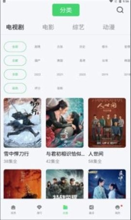 轻简视频2025 轻简视频2025