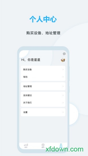 远程启动