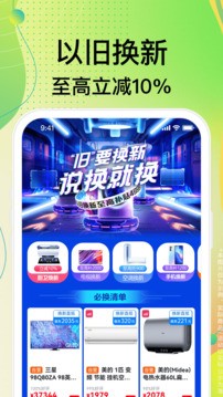 苏宁易购