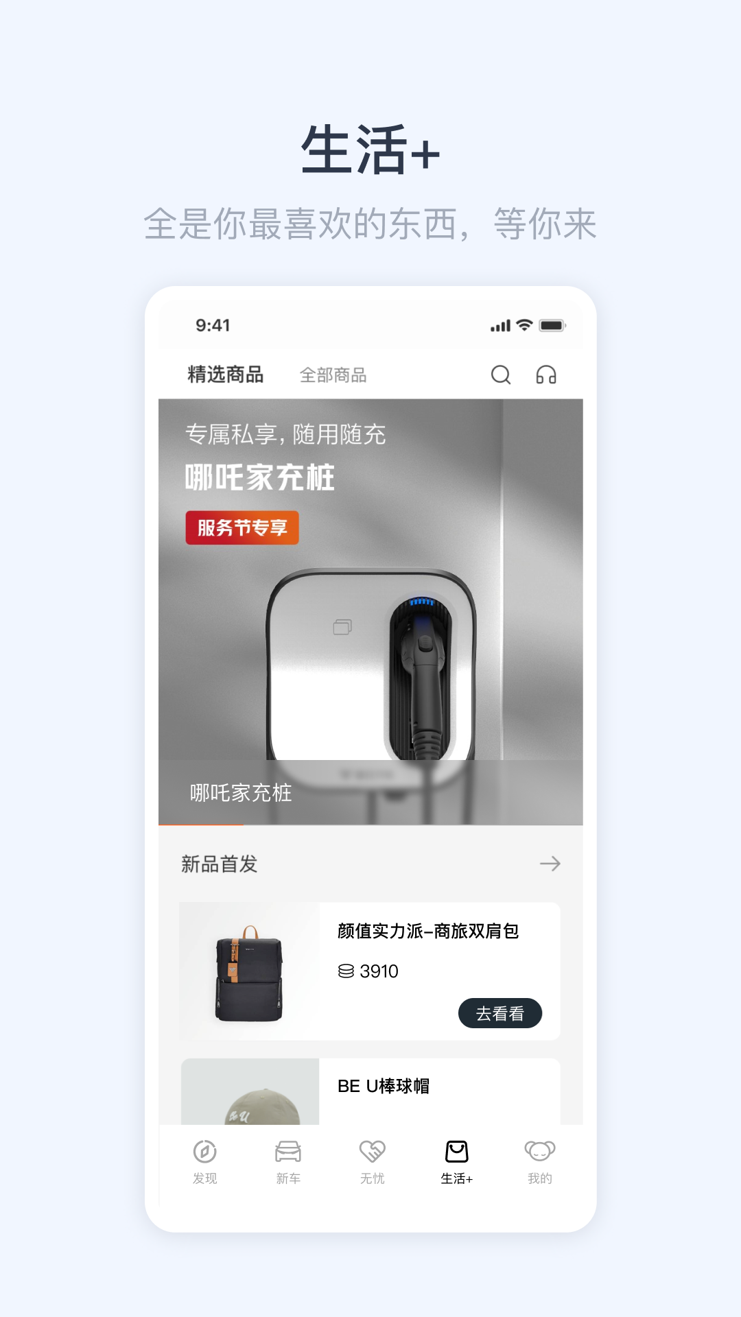 口袋彩店