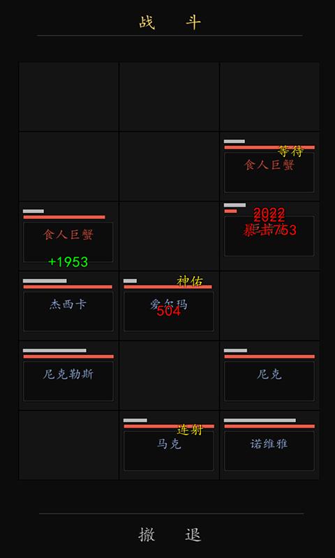 放置英雄学院 放置英雄学院