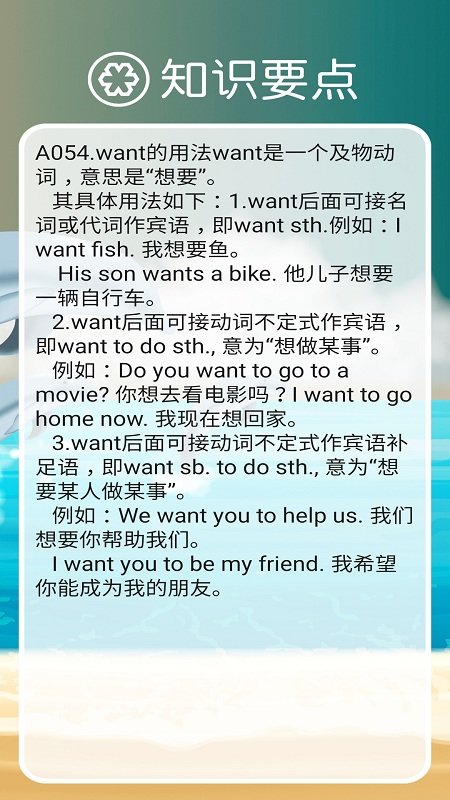 清华版二上 清华版二上