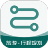 旅游规划