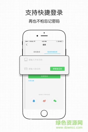 微绵竹