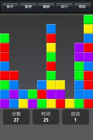 罗斯块块消