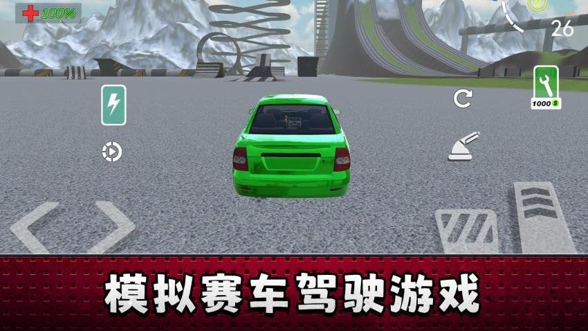 模拟竞速拉力 模拟竞速拉力