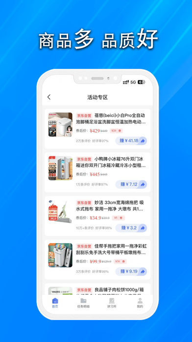 清铢