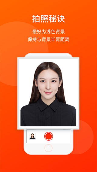 海马体证件照相机 海马体证件照相机