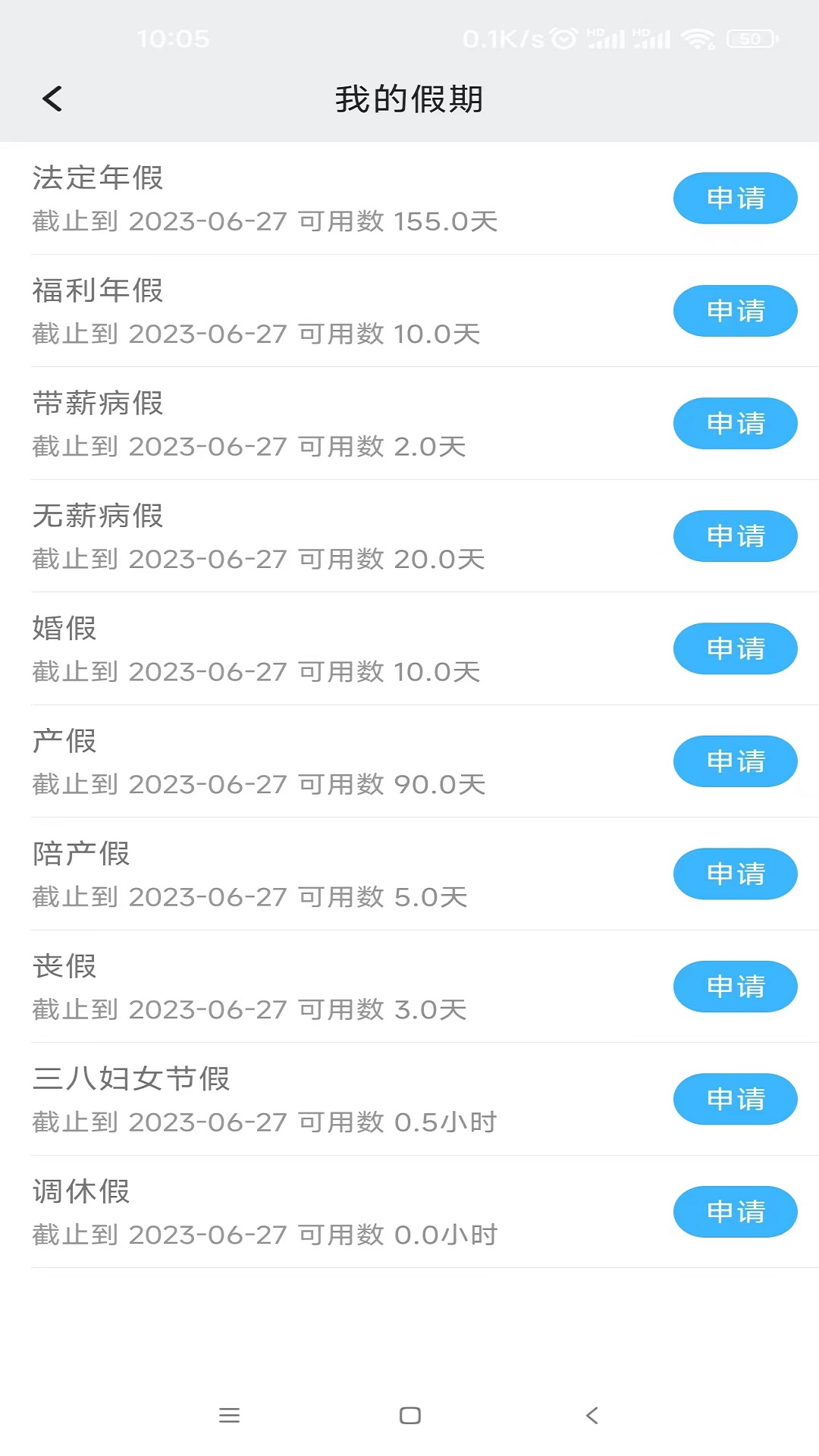 万客