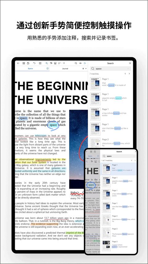 Flexcil笔记和PDF(笔记工具) v1.4.3.6 安卓版
