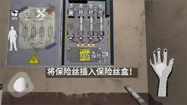 恐怖大逃亡 手机版v1.7