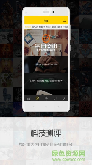 V测评