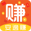 安逸赚 安逸赚